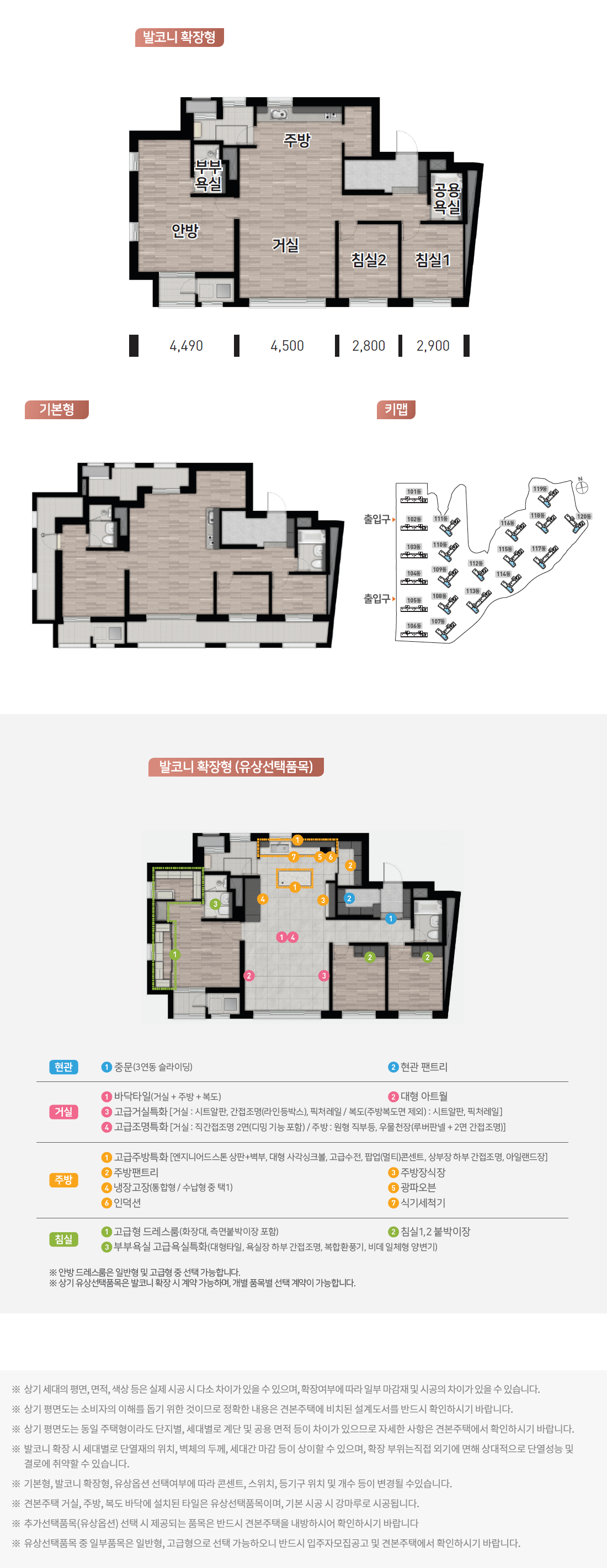 84b 2.png