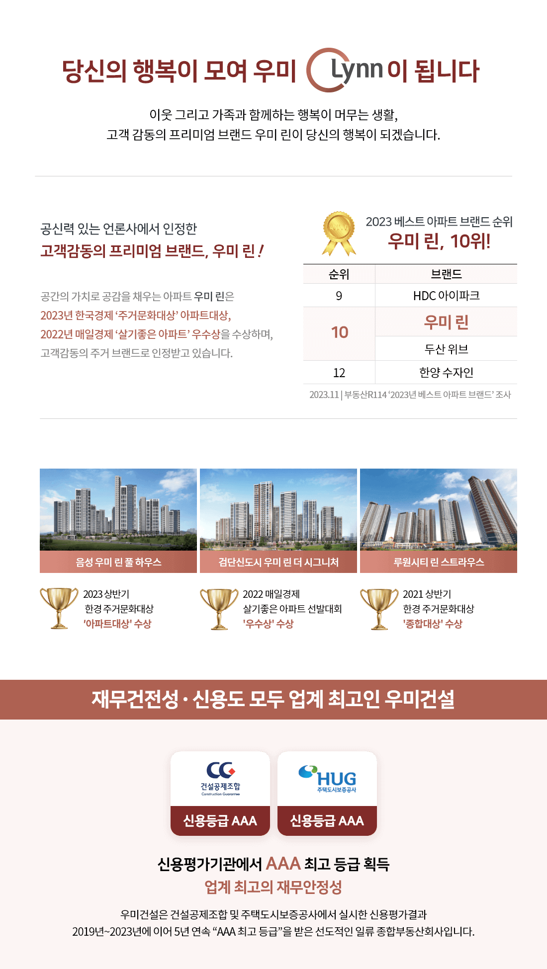 브랜드.png