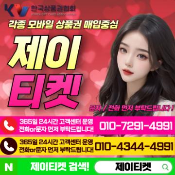 소액결제, 알고 보면 똑똑한 소비 전략