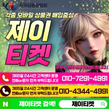 소액결제한도, 당신이 몰랐던 진실과 팁