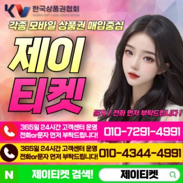2025년 최신 휴대폰 소액결제 정책 총정리